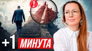 Снова откладываете первый шаг? Инструмент, который запускает действия прямо сейчас!