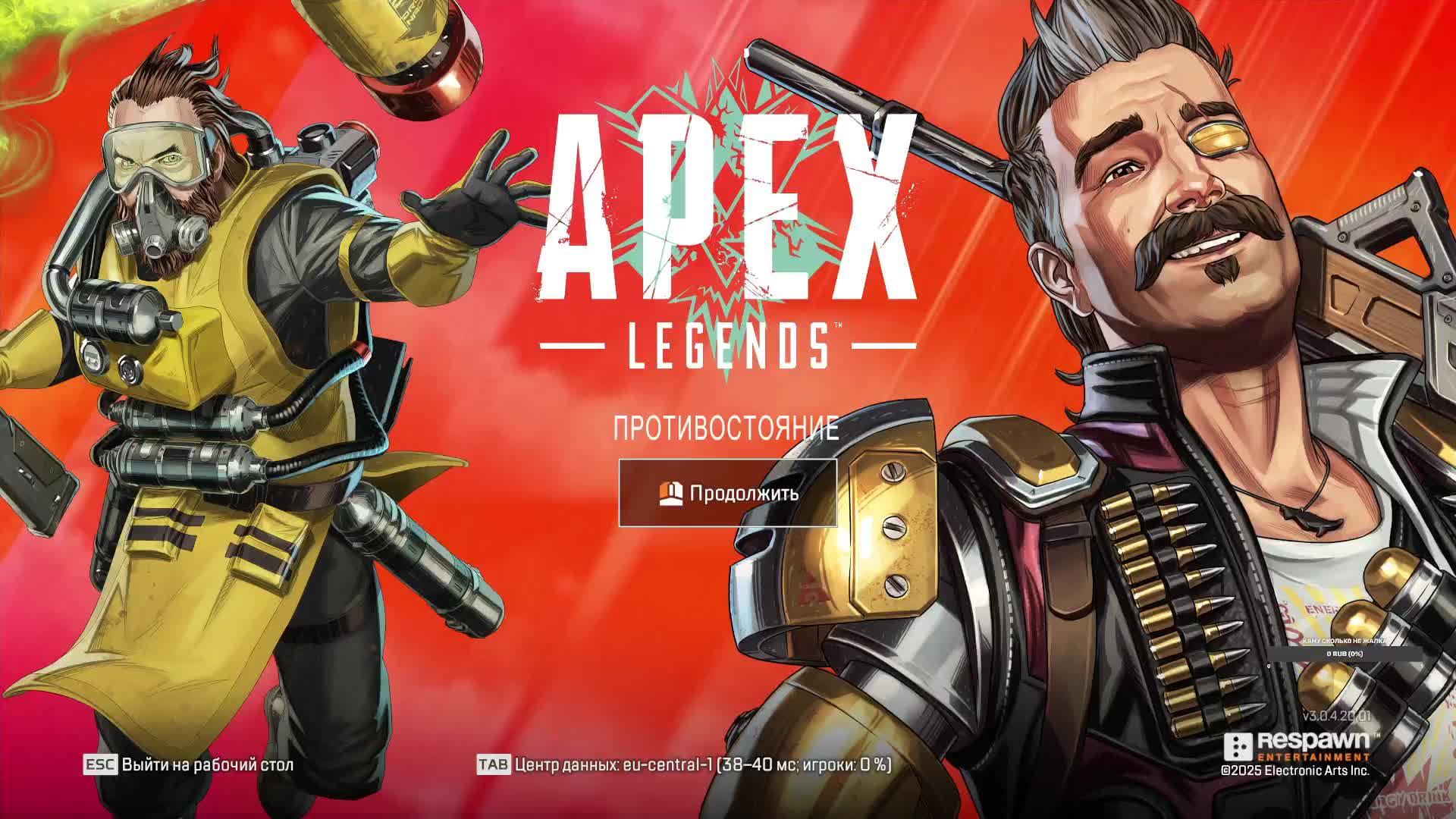 Apex Legends