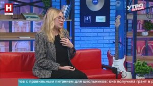 Екатерина Зыкова. Научная битва | УТРО ПЕРВЫХ