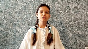 Кладкова Анастасия, 11 лет, В. Боков "Две сестры у меня воевали", май 2025