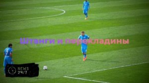 ФИФА намерена запретить добивать мяч после пенальти