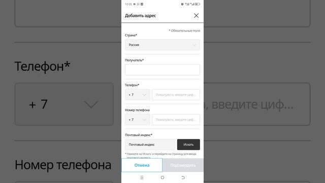 Как войти в личный кабинет и оформить заказ