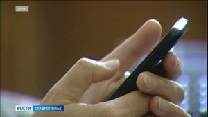 Ставропольской пенсионерке вернут похищенные мошенником 870 тысяч рублей