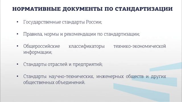 Абсиметов 1_2