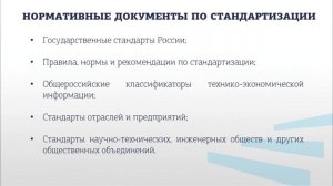 Абсиметов 1_2