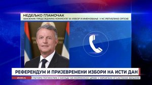 Референдум и пријевремени избори на исти дан