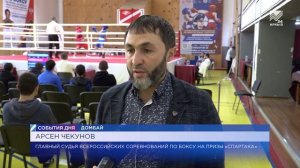 В Домбае завершился турнир по боксу в память о Герое России Канамате Боташеве