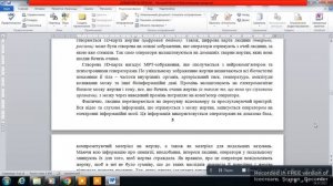 Всё, что нужно знать о технологиях дистанционного слежения за людьми. Методология психотронных пыток