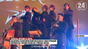 Большой фестиваль искусств завершился в Севастополе