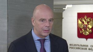 Силуанов: расходы бюджета РФ на оборону в 2026 году сохранятся на уровне 2025-го