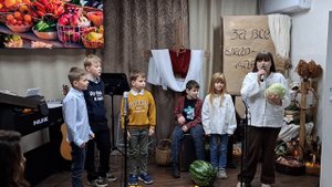 Прославление детское: Стихи на праздник Жатвы / 28.09.2025