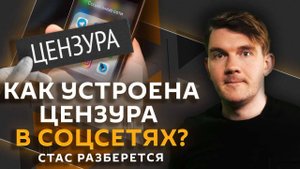 Стас разберется. Будущее Молдавии, роль ООН, "резервация" на Байкале и отказ от курения