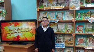 Сетевая акция-поздравление «Примите наши поздравления!»