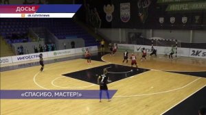 Ирина Правдина провела финальную игру за «Норманочку»