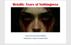 я и моя Гитара