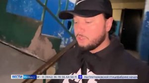 Блогер из Ленинска-Кузнецкого организовал приют для бездомных в общежитии