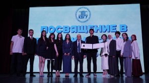 В КБГУ состоялось посвящение в студенты — 2025