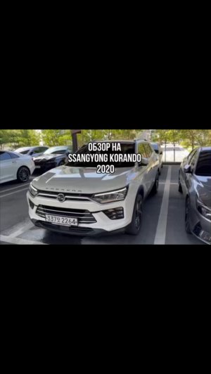 ОБЗОР НА SSANGYONG KORANDO 2020
