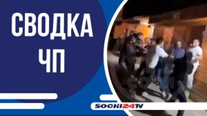 Врачи констатировали смерть | СВОДКА ЧП