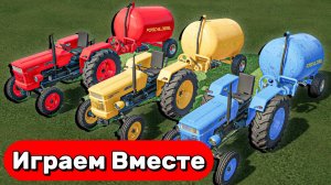 МУЛЬТИКИ ПРО МАШИНКИ И ТРАКТОРЫ НА ФЕРМЕ ДЛЯ ДЕТЕЙ 🚜 КАТАЕМСЯ НА РАЗНОЙ ТЕХНИКЕ ВМЕСТЕ 🚜
