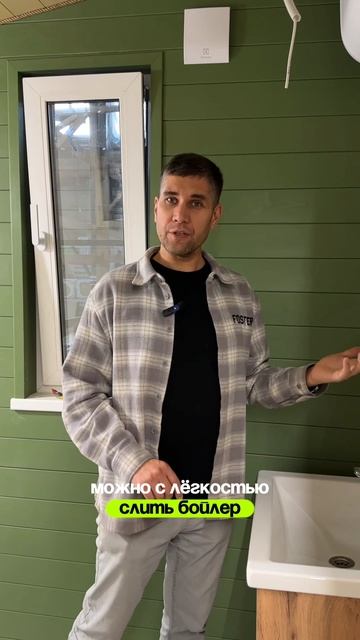 Вода в модульном доме: как это работает? 💧🏡 смотреть онлайн