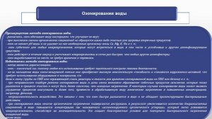 Староверов модуль 5 лекция 1