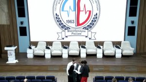 V Всероссийский Конгресс «Безопасность в анестезиологии и интенсивной терапии»