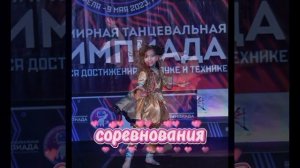 История одной малышки