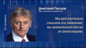‼️🇷🇺🇺🇦"Нет волшебного оружия": В Кремле прокомментировали возможные поставки США "Томагавков"