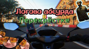 РЕАЛИИ РАБОТЫ КУРЬЕРОМ В ПЯТЕРОЧКЕ В 2025 ГОДУ