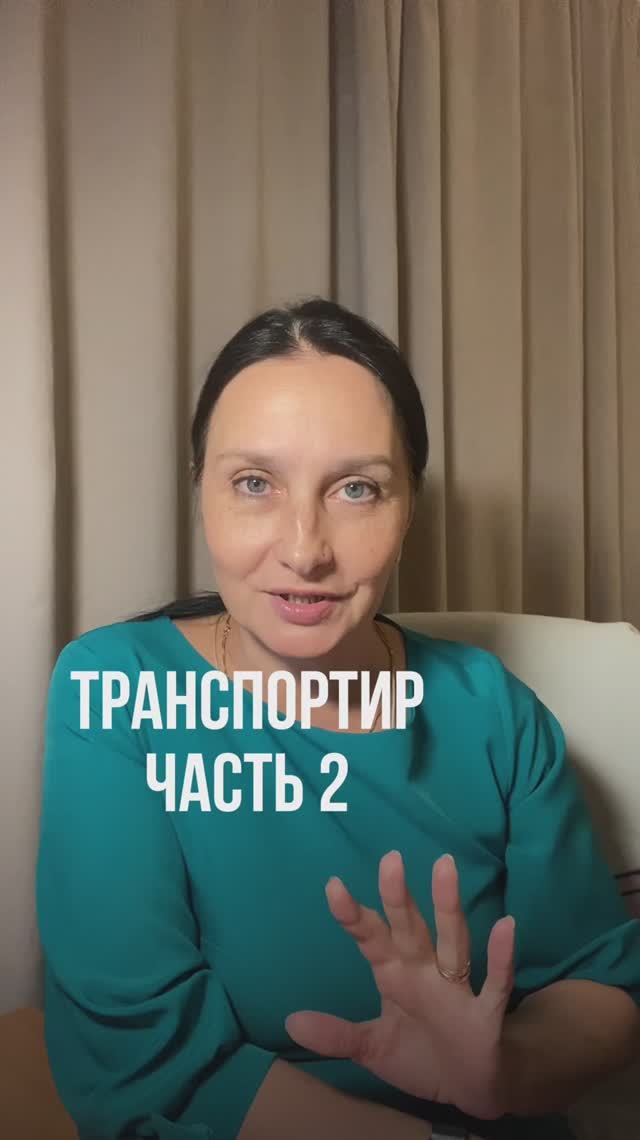 Транспортир. Как измерить угол. Часть 2. Зачем учить математику? смотреть онлайн