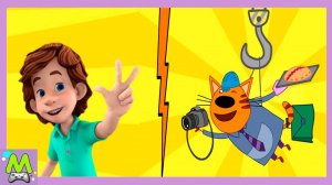 Три Кота против Фиксиков.Кино от Карамельки или Мультик от Дим Димыча.Кто Лучше Сделает Работу