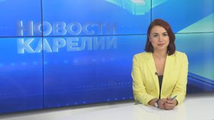 Новости Карелии с Анжелой Дробышевской | 29.09.2025