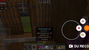 Я построил ПАРК РАЗВЛЕЧЕНИЙ в Майнкрафт Хардкор!(Еп. 11)