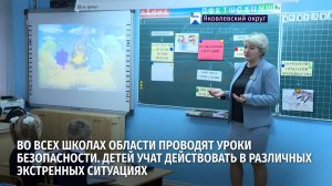 Школьникам рассказали о чрезвычайных ситуациях - какие бывают, как их отличать и что делать