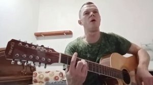 песни собственного сочинения