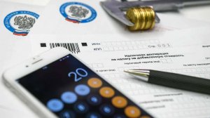 Минфин планирует налоговые изменения в 2026 году