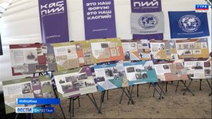 Сергей Меликов сегодня посетил Северокавказский молодежный образовательный форум «Каспий2025»