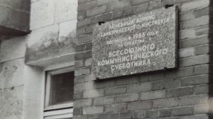100 лет ответственности за здоровье детей