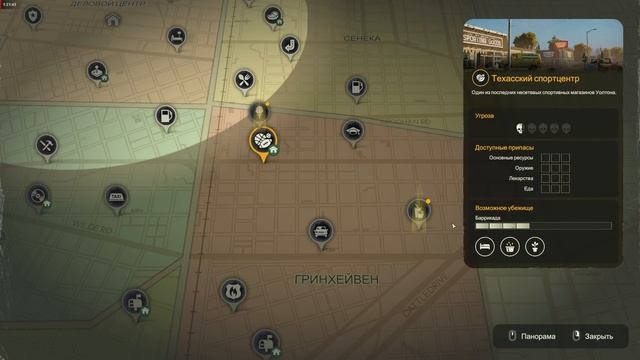 Into the Dead. Our Darkest Days 3й выход из зоны, добавленный недавним патчем. Обмен костюма химзащ