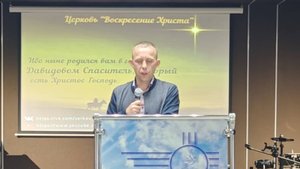 Проповедь 28.09.25.Колечкин Игорь Сергеевич."Малодушие".