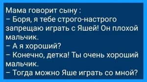 Адам и Ева в Раю! Подборка Веселых Жизненных Анекдотов! Юмор