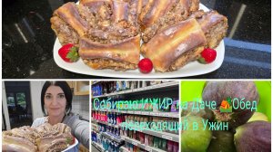 Отработала теперь в Магазин 🛍Не нашла что хотела/Это Прогресс ПИЦЦА 🍕  на Улице/Пышные БУЛОЧКИ