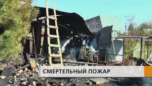 Пожар в садовом товариществе унес жизнь двух молодых женщин