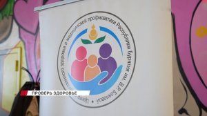 В Бурятии прошла акция «Сердце, согретое МЁДом»