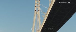 Тюменская область влюбляет в себя с первого взгляда!