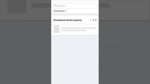 Атоми нашем обучение. Как попасть в нашу онлайн-школу