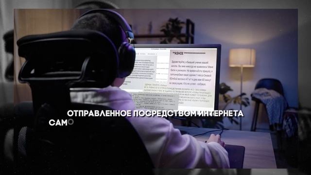 Видеоролик, рассказывающий о наказании за преступления террористической направленности. смотреть онлайн
