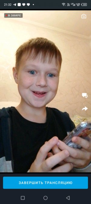 хи