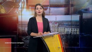 Новочеркасск сегодня. Выпуск за 29 сентября 2025